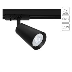 Arte Lamp A2354PL-1BK CINTURA Трековый светильник GU10 A2354PL-1BK - фото 111499