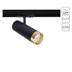 Arte Lamp A2356PL-1BK TOPIC Однофазный трековый светильник GU10 A2356PL-1BK - фото 111522
