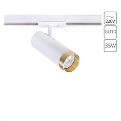 Arte Lamp A2356PL-1WH TOPIC Однофазный трековый светильник GU10 A2356PL-1WH - фото 111531