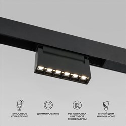 Elektrostandard 85194/01 Slim Magnetic Умный трековый светильник 6W 2700-6500K Dim HL01 (черный) a066586 - фото 111606