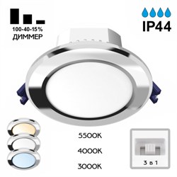 Citilux CLD008111V Акви Хром Светильник встраиваемый 7W*Мульти CLD008111V - фото 113726