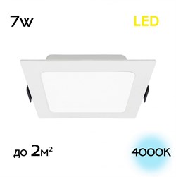 Citilux CLD55K07N Галс Квадр. Св-к Встр. LED 7W*4000K CLD55K07N - фото 115295