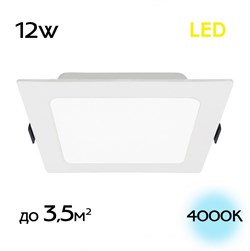 Citilux CLD55K12N Галс Квадр. Св-к Встр. LED 12W*4000K CLD55K12N - фото 115307