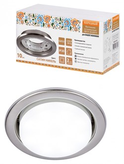 TDM Светильник встраиваемый СВ 01-08 GX53 220 В 50 Гц, сатин никель, 10 шт/уп, Народный SQ0359-0108 - фото 115707