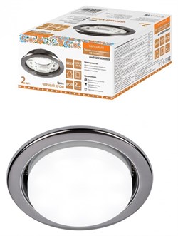 TDM Светильник встраиваемый СВ 01-08 GX53 220 В 50 Гц, черный хром, 2 шт/уп, Народный SQ0359-0101 - фото 115785