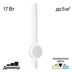 Citilux CL203310 Стиг Белый Св-к Бра CL203310 - фото 116441
