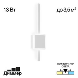 Citilux CL203400 Стиг Белый Св-к Бра CL203400 - фото 116452