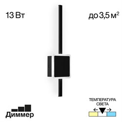 Citilux CL203401 Стиг Черный Св-к Бра CL203401 - фото 116461