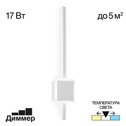 Citilux CL203410 Стиг Белый Св-к Бра CL203410 - фото 116466