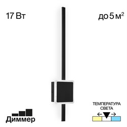 Citilux CL203411 Стиг Черный Св-к Бра CL203411 - фото 116468
