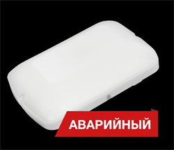 Diora Светодиодный светильник Луна GP 8/1000 Авто LSM 1000лм 8Вт 5000K IP50 80Ra Кп - фото 118795