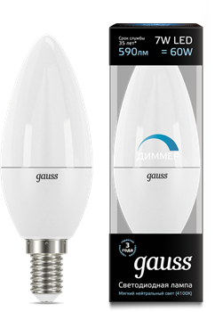 Gauss Лампа Свеча 7W 590lm 4100К Е14 диммируемая LED 103101207-D - фото 33854