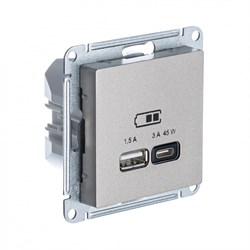 Systeme Electric AtlasDesign шампань USB розетка A + тип-C 45W высокоскор.заряд. QC,PD, механизм ATN000529 - фото 70911