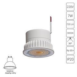 Arte Lamp A22070-3K СВЕТОДИОДНЫЙ МОДУЛЬ A22070-3K - фото 89566