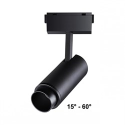 Novotech 358528 SHINO NT21 000 черный трековый светильник для низковольного шинопровода IP20 LED 4000K 15W 48V KIT 358528 - фото 92356