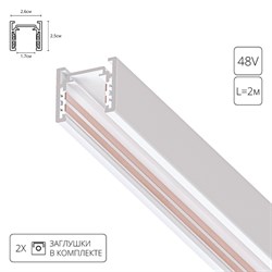 Arte Lamp A720233 OPTIMA-ACCESSORIES Магнитный шинопровод A720233 - фото 92451