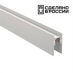 Novotech 135155 SHINO NT23 000 белый Низковольтный шинопровод 2м IP20 48V FLUM 135155 - фото 92482
