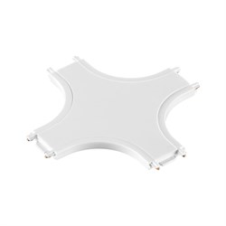 Novotech 135212 SHINO NT23 000 белый Соединитель с токопроводом "X" для низковольтного шинопровода IP20 48V SMAL 135212 - фото 92618