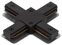 ЭРА Коннектор TR-1PA-СX-BK X-образный для однофазного шинопровода черный Б0054470 - фото 92806