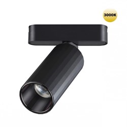 Novotech 359258 SHINO NT23 049 черный Трековый светильник для низковольтного шинопровода IP20 LED 12W 48V 1020Лм 3000К SMAL 359258 - фото 92877