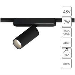 Arte Lamp A2956PL-1BK СВЕТИЛЬНИК ПОТОЛОЧНЫЙ RAPID 48В 7Вт макс 446лм 2700-6500К 95+ 36° smart A2956PL-1BK - фото 94709