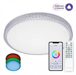 Citilux CL718A60G Альпина Смарт Светильник CL718A60G - фото 95242