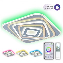 Citilux CL737A45E Триест Смарт RGB Светильник CL737A45E - фото 95354