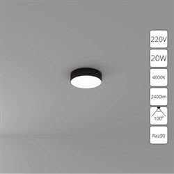 Arte Lamp A6620PL-1BK СВЕТИЛЬНИК ПОТОЛОЧНЫЙ FADO 220мм 20Вт 1600Лм 4000К A6620PL-1BK - фото 95419