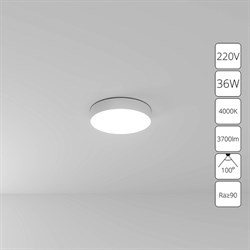 Arte Lamp A6635PL-1WH СВЕТИЛЬНИК ПОТОЛОЧНЫЙ FADO 300мм 35Вт 2800Лм 4000К A6635PL-1WH - фото 95452