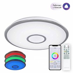 Citilux CL703A80G Старлайт Хром Смарт RGB Светильник CL703A80G - фото 95631