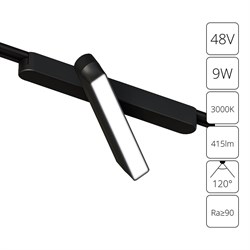 Arte Lamp A1160PL-1BK СВЕТИЛЬНИК ПОТОЛОЧНЫЙ RAPID 48В 9Вт 416лм 3000К 90+ 120° A1160PL-1BK - фото 96034