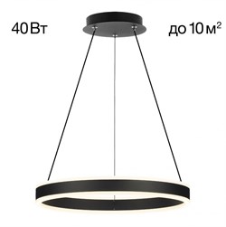 Citilux CL719401 Дуэт Черный Св-к Люстра CL719401 - фото 96960