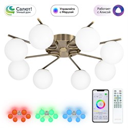 Citilux CL228A183 Адам Смарт LED Умная люстра Бронза CL228A183 - фото 97406