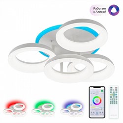 Citilux CL225A140E Паркер Белый Смарт RGB Люстра CL225A140E - фото 98712