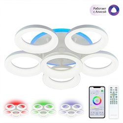 Citilux CL225A160E Паркер Белый Смарт RGB Люстра CL225A160E - фото 99092