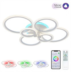 Citilux CL237B160E Сента Белая Люстра с RGB CL237B160E - фото 99520