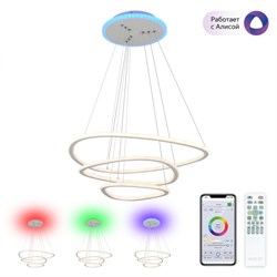 Citilux CL731A330E Неон Белый Смарт RGB Люстра CL731A330E - фото 99521