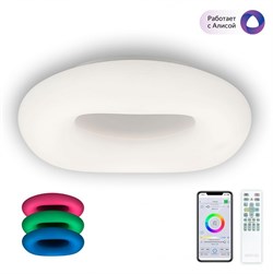 Citilux CL732A520G Стратус Смарт RGB Люстра Потолочная CL732A520G - фото 99677