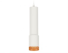 Ambrella Комплект подвесного светильника XP7421005 SWH/CF белый песок/кофе MR16 GU5.3 (A2301, C6355, A2030, C7421, N7195) XP7421005