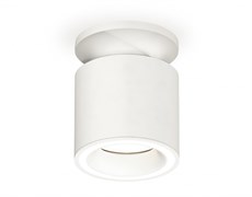 Ambrella Комплект накладного светильника XS7401063 SWH белый песок MR16 GU5.3 (N7925, C7401, N7110) XS7401063 Ambrella Комплект накладного светильника XS7401063 SWH белый песок MR16 GU5.3 (N7925, C7401, N7110) XS7401063