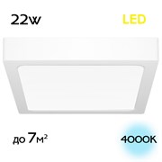 Citilux CL55K22N Галс Квадр. Св-к Накл. LED 22W*4000K CL55K22N Citilux CL55K22N Галс Квадр. Св-к Накл. LED 22W*4000K CL55K22N
