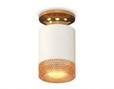 Ambrella Комплект накладного светильника XS6301182 SWH/PYG/CF белый песок/золото желтое полированное/кофе MR16 GU5.3 (N6905, C6301, N6154) XS6301182
