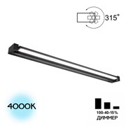 Citilux CL708291N Визор Черный Свет-к, 32W*4000K CL708291N Citilux CL708291N Визор Черный Свет-к, 32W*4000K CL708291N