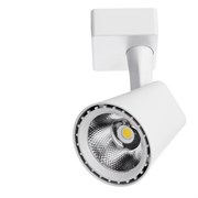 Arte Lamp A1810PL-1WH Amico Светильник трековый однофазный LED 10W 4000K A1810PL-1WH Arte Lamp A1810PL-1WH Amico Светильник трековый однофазный LED 10W 4000K A1810PL-1WH