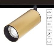Arte Lamp A4661PL-1SG LINEA Магнитный трековый светильник A4661PL-1SG Arte Lamp A4661PL-1SG LINEA Магнитный трековый светильник A4661PL-1SG