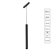 Arte Lamp A4770SP-1BK LINEA Магнитный трековый светильник LED A4770SP-1BK Arte Lamp A4770SP-1BK LINEA Магнитный трековый светильник LED A4770SP-1BK