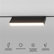 Elektrostandard 85082/01 Slim Magnetic Умный трековый светильник 12W 2700-6500K Dim Kos (чёрный) a063543 a063543 Elektrostandard 85082/01 Slim Magnetic Умный трековый светильник 12W 2700-6500K Dim Kos (чёрный) a063543 a063543