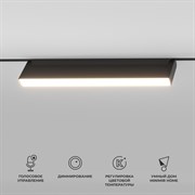 Elektrostandard 85083/01 Slim Magnetic Умный трековый светильник 18W 2700-6500K Dim Kos (чёрный) a063544 a063544 Elektrostandard 85083/01 Slim Magnetic Умный трековый светильник 18W 2700-6500K Dim Kos (чёрный) a063544 a063544