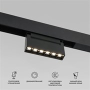 Elektrostandard 85194/01 Slim Magnetic Умный трековый светильник 6W 2700-6500K Dim HL01 (черный) a066586 Elektrostandard 85194/01 Slim Magnetic Умный трековый светильник 6W 2700-6500K Dim HL01 (черный) a066586