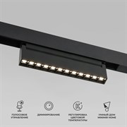Elektrostandard 85195/01 Slim Magnetic Умный трековый светильник 12W 2700-6500K Dim HL02 (черный) a066587 Elektrostandard 85195/01 Slim Magnetic Умный трековый светильник 12W 2700-6500K Dim HL02 (черный) a066587